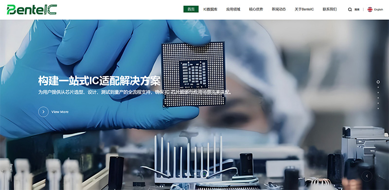深圳市奔特实业有限公司,深圳布吉网络公司,布吉网站建设,布吉做网站公司,布吉网站制作
