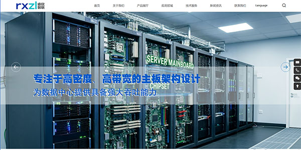 深圳市睿欣智联科技有限公司,深圳布吉网页制作,布吉网站开发公司,布吉做网站公司,布吉网站建设公司
